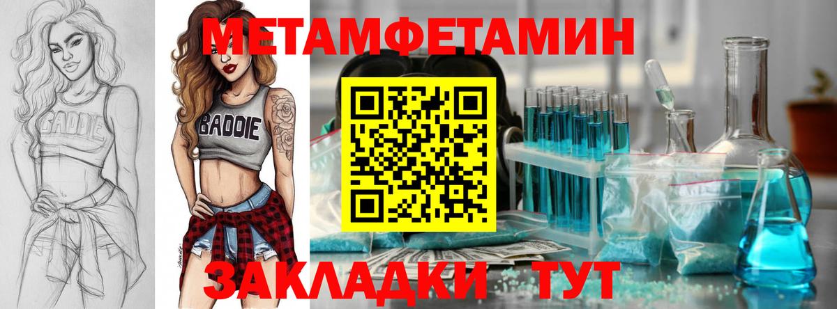Рязань  АМФ Розовый  Амфетамин  Вход с VPN 