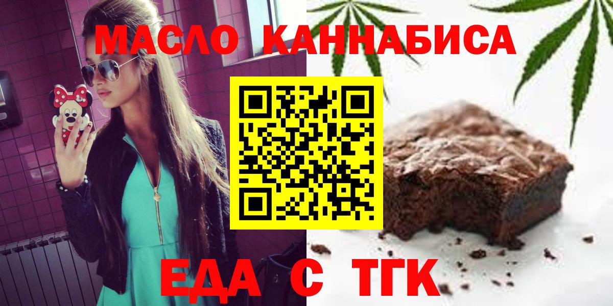 Рязань  Canna-Cookies конопля  Вход с VPN 