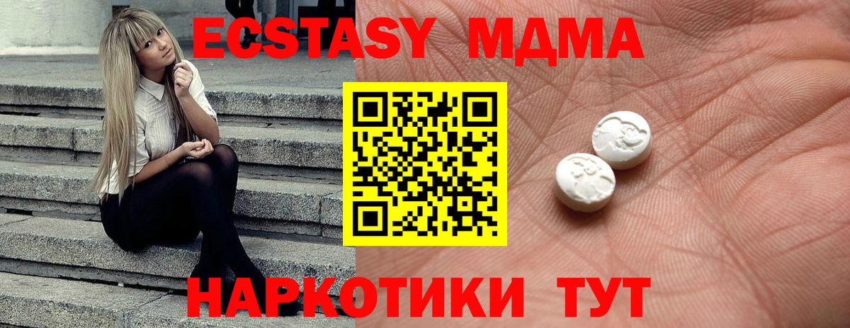 Экстази mix Рязань
