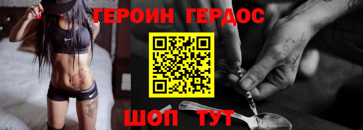 Рязань  Героин  Вход с VPN  ГЕРОИН Афган 
