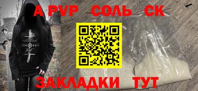 СК Гай