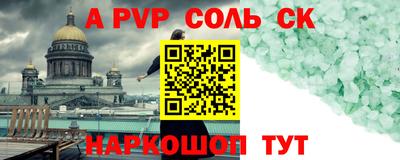 PSILOCYBIN Гатчина