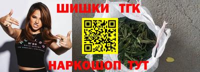 наркотики Гагарин