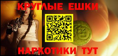 PSILOCYBIN Гатчина