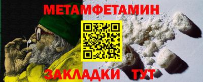 СК Гай