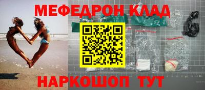 СК Гай