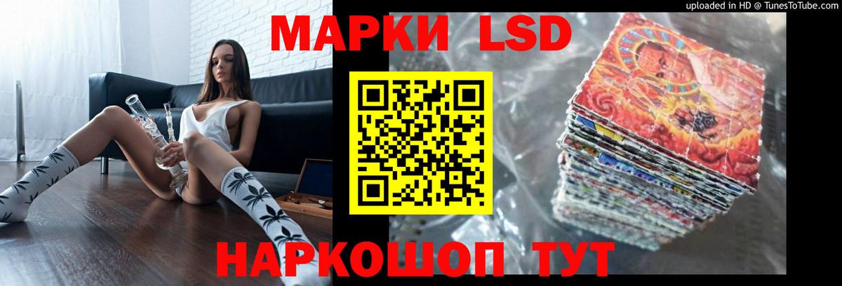 Рязань  ЛСД экстази ecstasy  Вход с VPN  ЛСД экстази ecstasy 