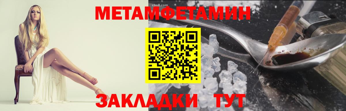 Рязань  МЕТАМФЕТАМИН витя  МЕТАМФЕТАМИН  Вход с VPN  МЕТАМФЕТАМИН витя 