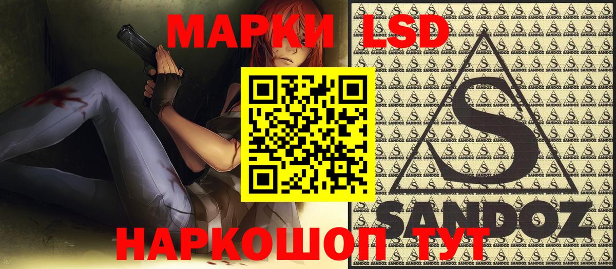 Рязань  Наркотические марки 1,5мг  Марки 25I-NBOMe  Вход с VPN 