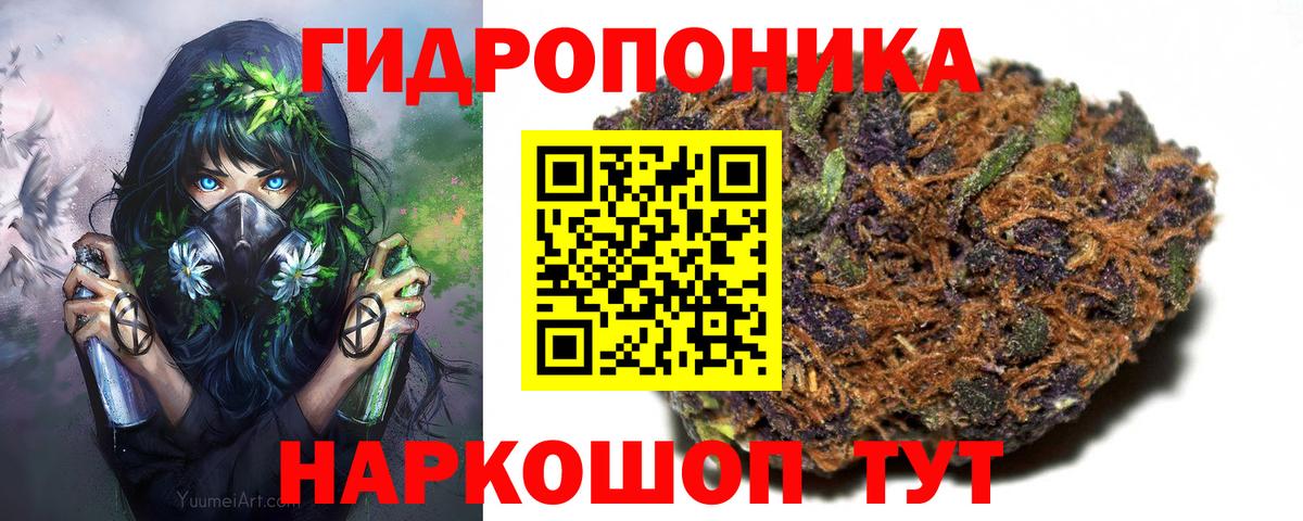 Каннабис LSD WEED  Канабис White Widow  Рязань  Канабис SATIVA & INDICA  Вход с VPN 