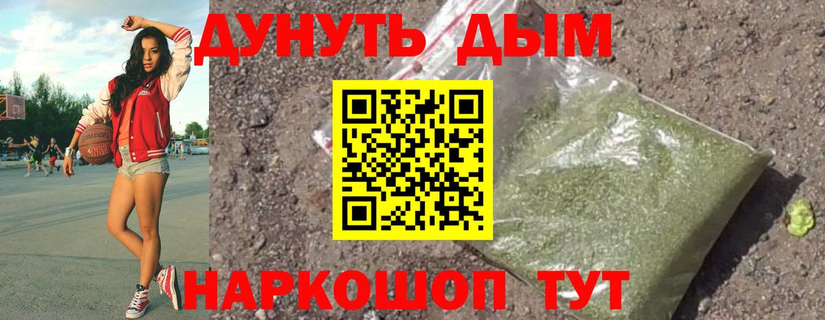 Канабис конопля Рязань